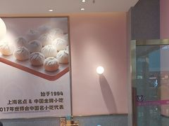 -小杨生煎(周浦万达店)