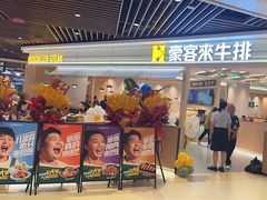 -永旺梦乐城(武汉金桥店)