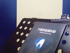 -大象音乐·吉他·架子鼓·声乐(双井店)