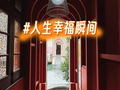 -思南书局(复兴中路店)