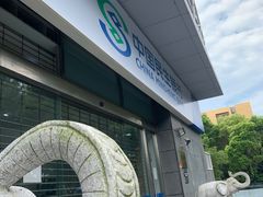 -中国民生银行(上海陆家嘴支行)