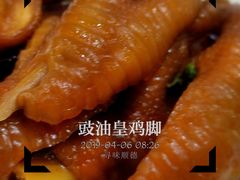 -顺德人家食府(黄金广场店)