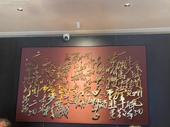 -清真·马安军辣子牛肉面