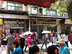 -刘信牛羊肉小炒泡馍(回民街店)
