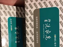 -福奈特洗衣洗鞋(宝华广场店)