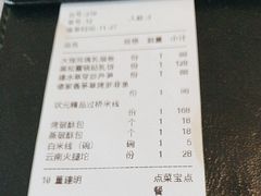 -云腾食府·云南菜