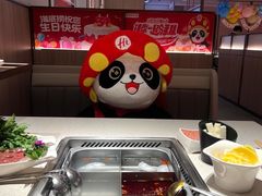 -海底捞火锅(顺城购物中心店)