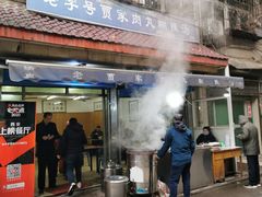 门面-老字号贾家肉丸糊辣汤(光明巷店)