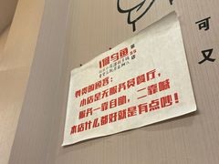 -重庆何乌鱼(南湖逸家店)