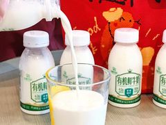 -美罗城