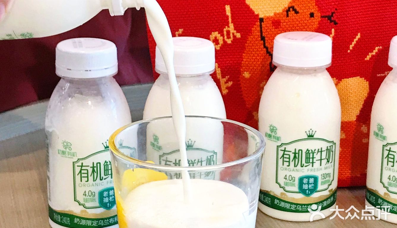求你们快去喝！！喝过真的回不去普通奶了！！