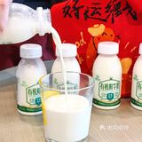 求你们快去喝！！喝过真的回不去普通奶了！！