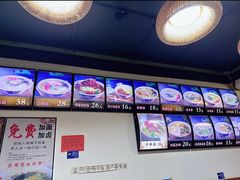 -鲁毓鲜蓬莱小面(黄山路店)