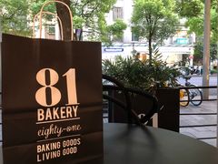 -81BAKERY(大学路店)