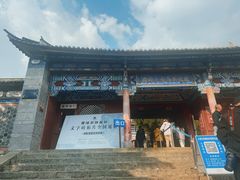 -总统兵马大元帅府