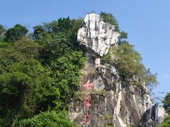 -星湖旅游景区七星岩