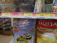 -7-Eleven(don mueang international airport)