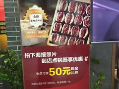-快乐小羊·内蒙牛羊肉火锅(流花中心店)