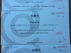 -君悦酒店·乐厨·高空自助餐(青年大街店)