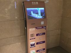 -合生汇·停车场