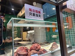 -孙庆海腊牛肉店(大皮院店)