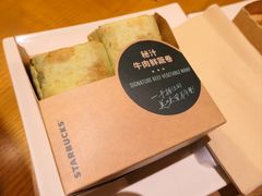 -星巴克(深圳梅林虹湾店)