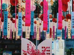 -朝阳区图书馆(小庄店)