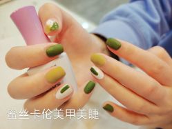 -蜜丝卡伦美甲美睫半永久