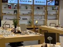 -Eziwish眼镜·蔡司授权店