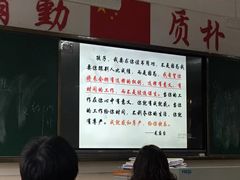 -江苏省苏州实验中学