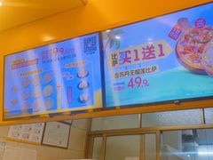 -尊宝比萨(棠东店)