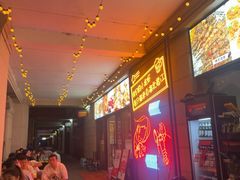 -小田油焖小龙虾(双井店)