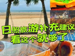 -醉御香渔家园(临沂路与大连路店)