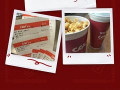 -CGV影城(黄河道ScreenX店)