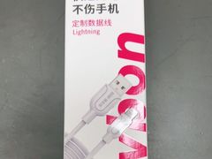 -百邦苹果官方授权维修(文景大厦店)