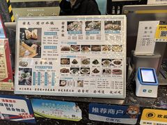 -开口笑·精选水饺