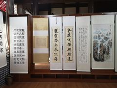 -四川大学(望江校区)