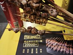 -望京小腰(北京总店)