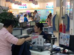 -中国移动(南京西路营业厅)