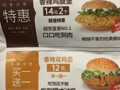 -华莱士·炸鸡汉堡(南门店)