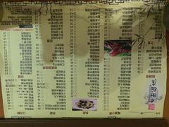 菜单-老街饭庄·地道淮扬菜(扬子江北路总店)