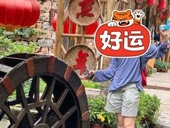 -竹泉村旅游度假区