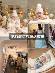 -爱你宝贝儿童摄影(西湖云端店)