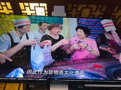 -老妈宫粽球
