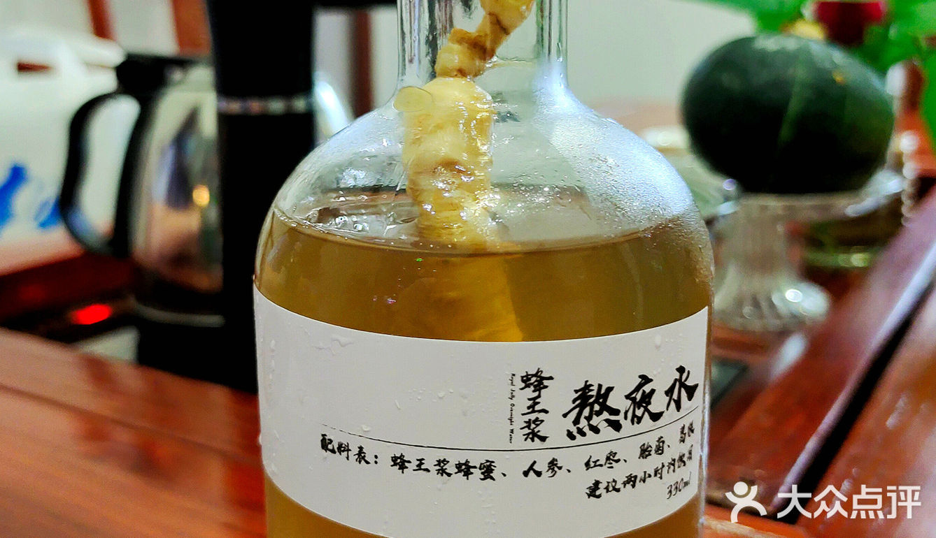 养生最佳新品～[调皮]