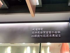 门面-大师兄·西北风味食集(增城合生汇店)