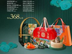 -海鲜码头·中国菜