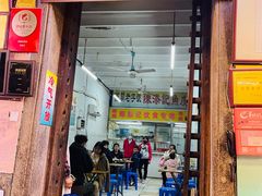 -陈添記·祖傳爽鱼皮·西关老字号(广州首店)