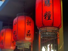 -膳糧·汕头肠粉·潮汕小吃(龙怡店)