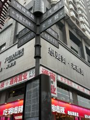 -长沙雅美医疗美容医院